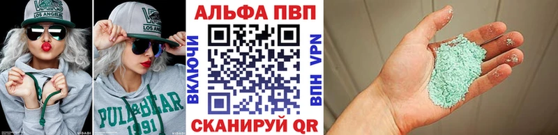 Alpha-PVP Соль  наркошоп  Малоярославец 