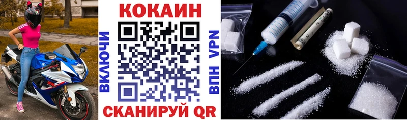 Cocaine 99%  Малоярославец 