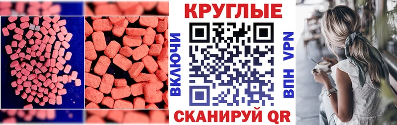 ЭКСТАЗИ TESLA  даркнет Telegram  Малоярославец 