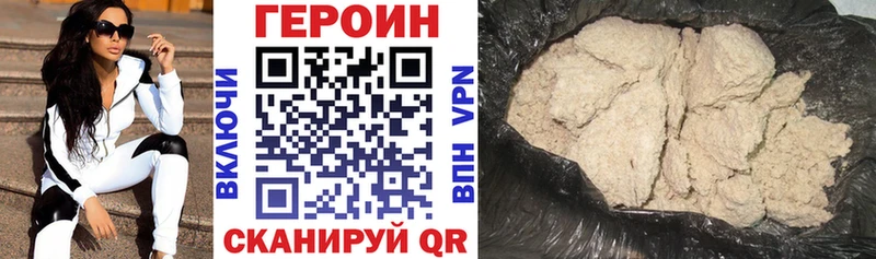 купить закладку  Малоярославец  ГЕРОИН афганец 