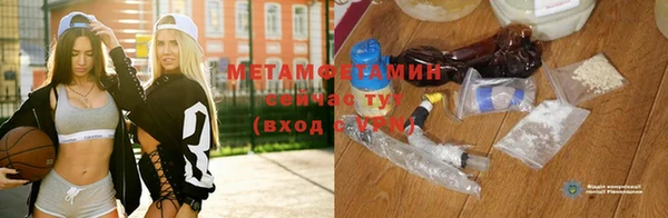 2c-b Армянск