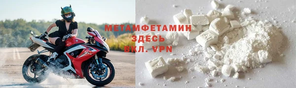 скорость Арсеньев