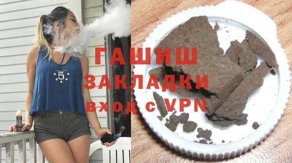 2c-b Армянск