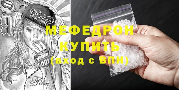 2c-b Армянск