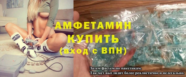 скорость Арсеньев