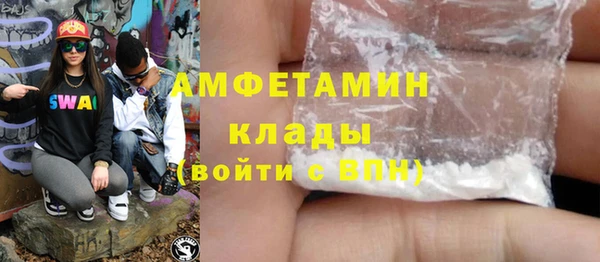 2c-b Армянск