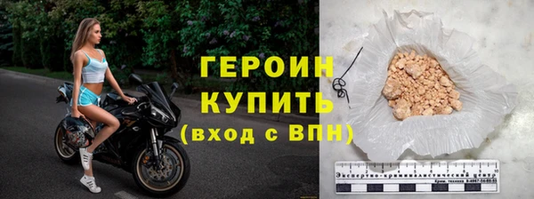 скорость Арсеньев