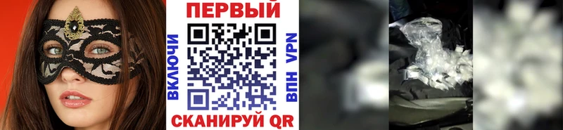 даркнет как зайти  Малоярославец  МЕТАМФЕТАМИН винт  где продают  